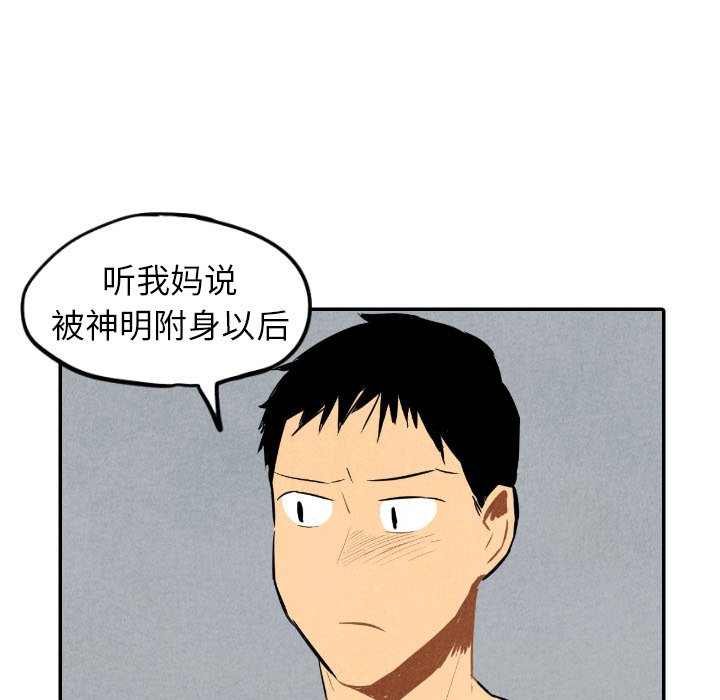 第35話 - 第74张