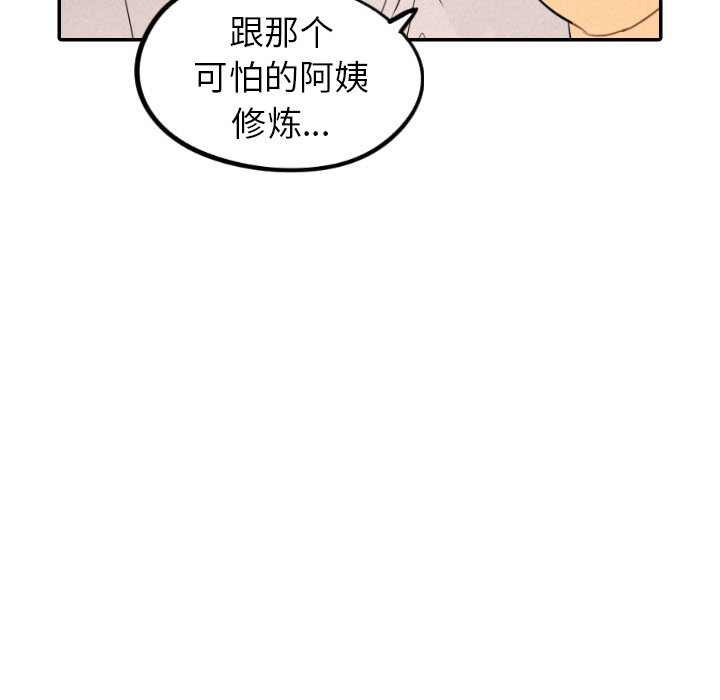 第35話 - 第78张