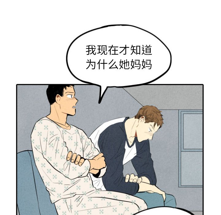第35話 - 第79张