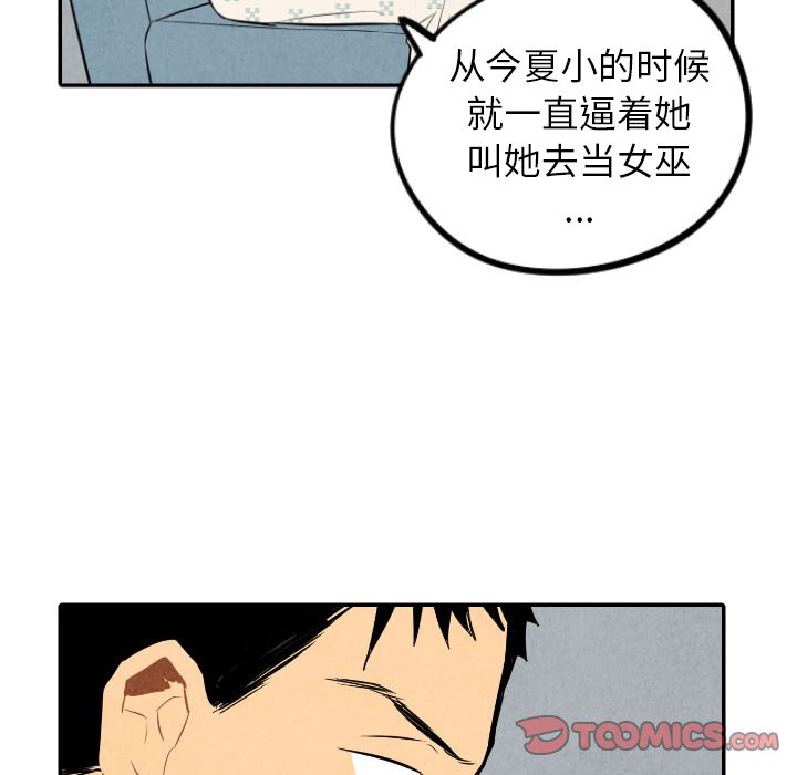 第35話 - 第80张
