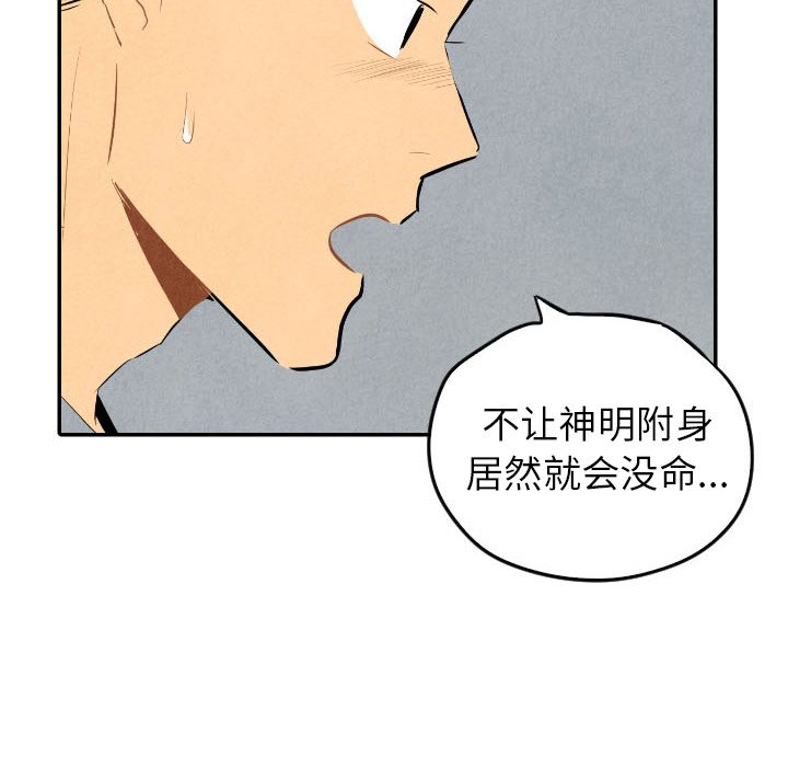 第35話 - 第81张