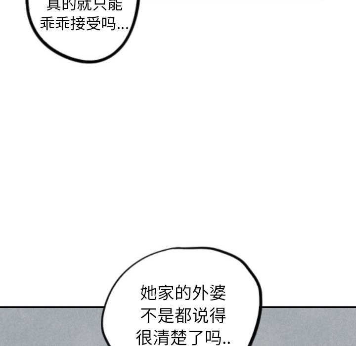 第35話 - 第83张