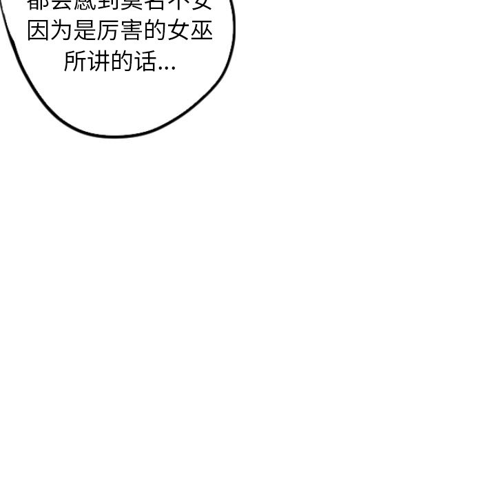 第35話 - 第88张