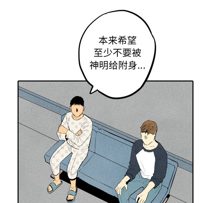 第35話 - 第89张