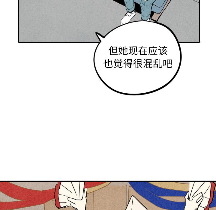 第35話 - 第90张