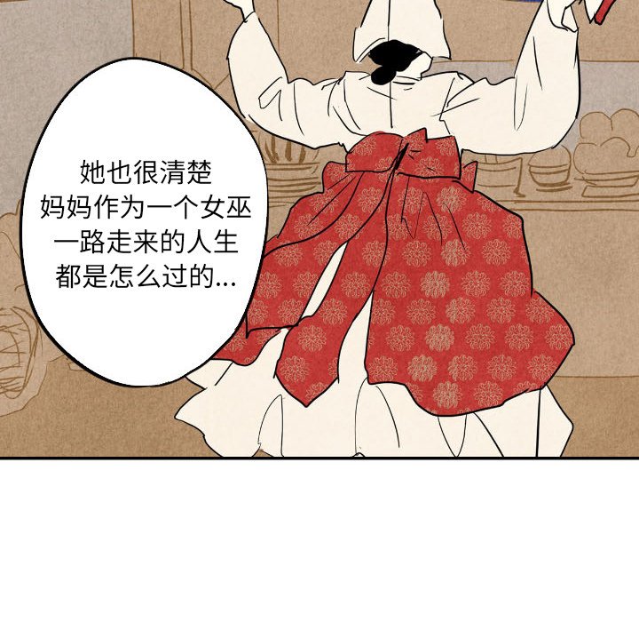 第35話 - 第91张