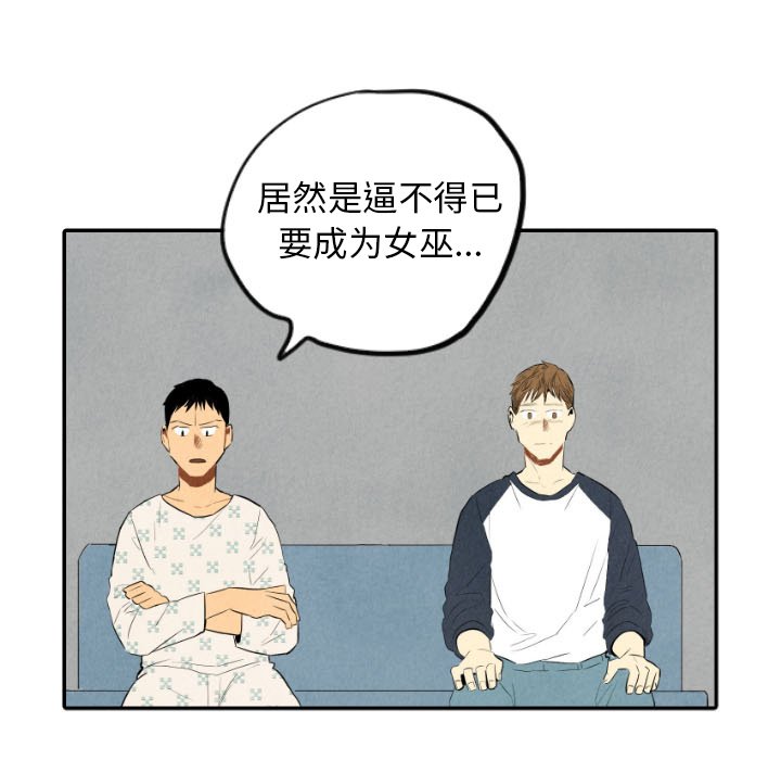 第35話 - 第92张