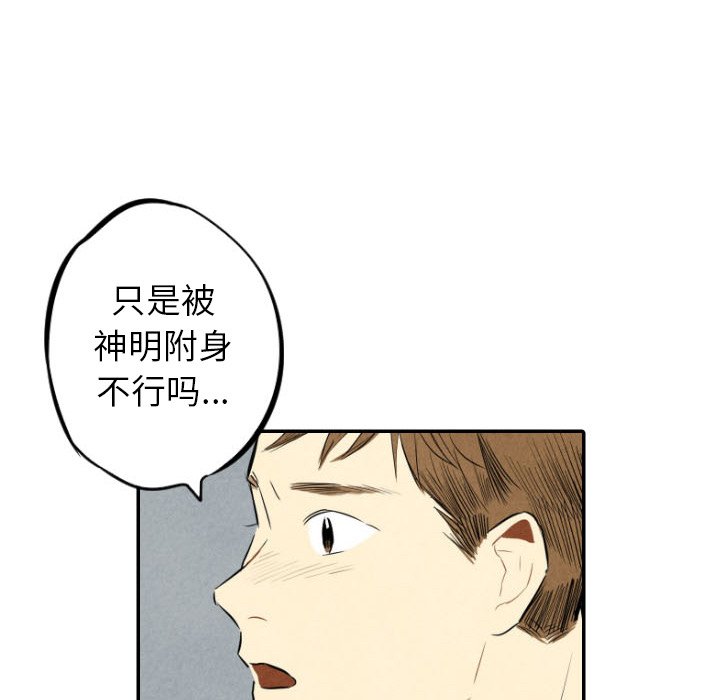 第35話 - 第93张