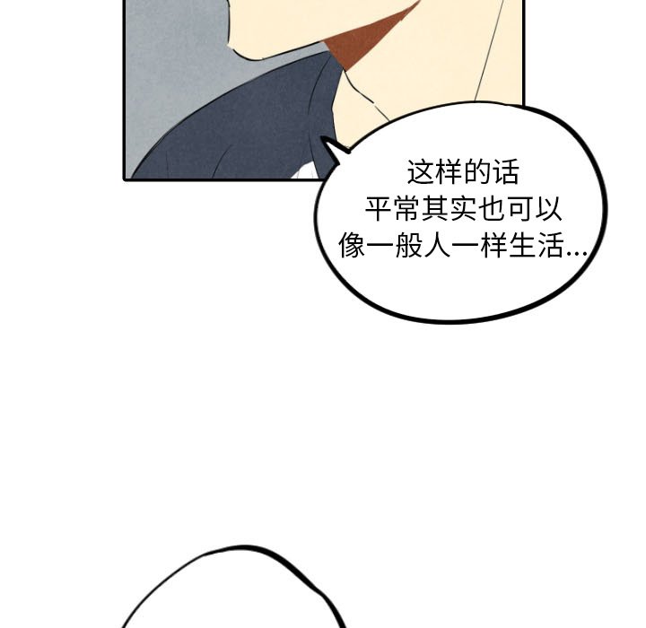 第35話 - 第94张
