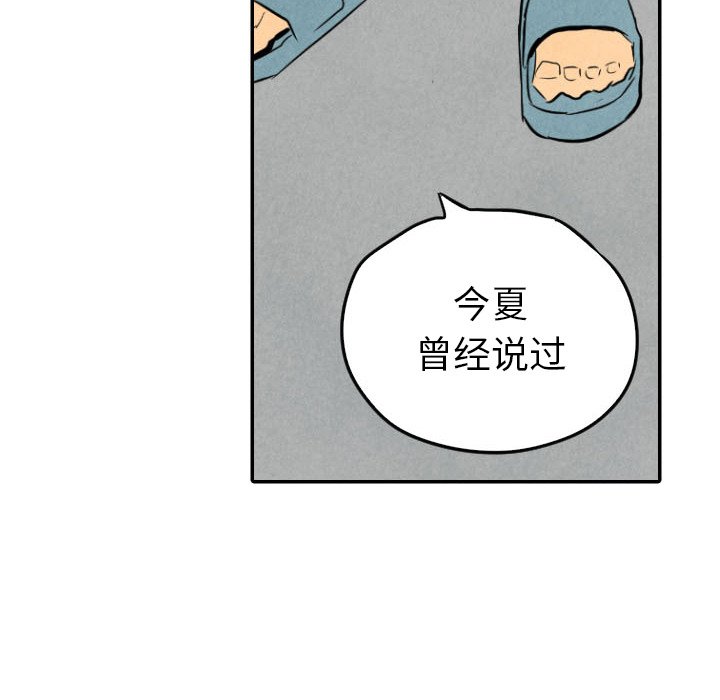 第35話 - 第97张