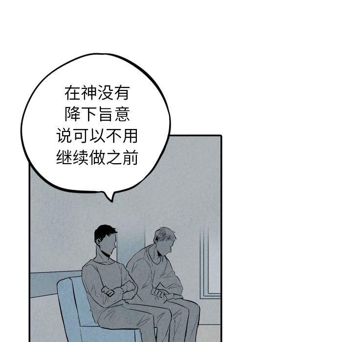 第35話 - 第98张