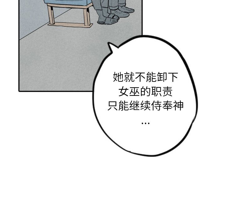 第35話 - 第99张