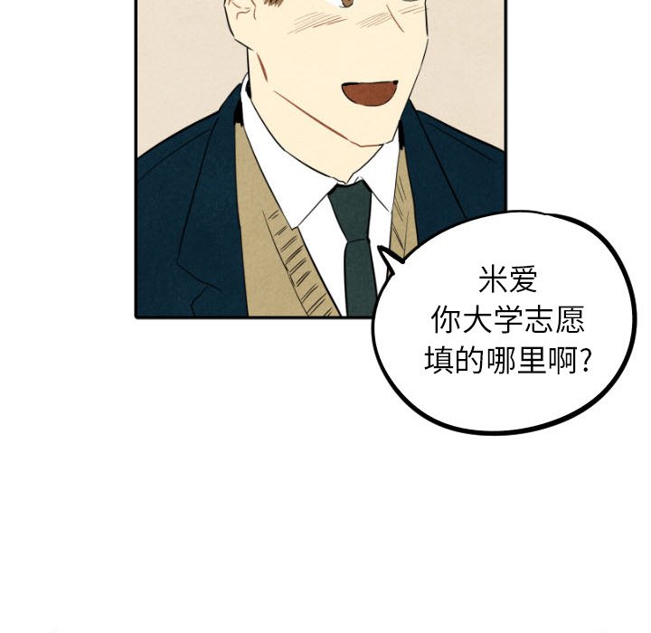 第36話 - 第100张