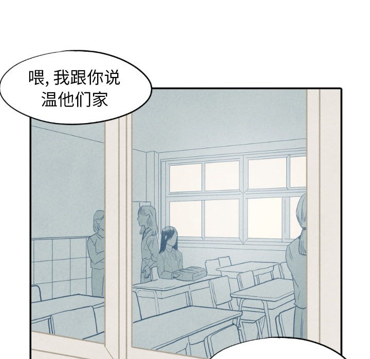第36話 - 第105张