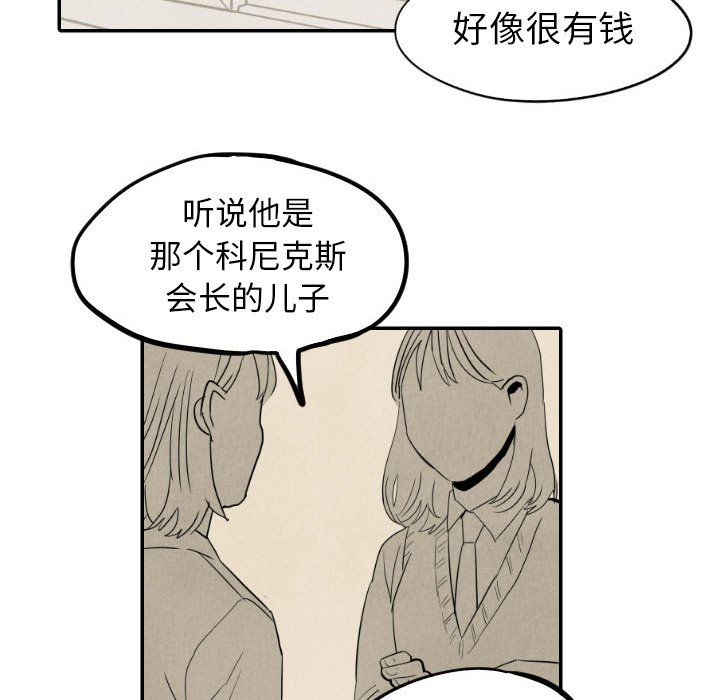 第36話 - 第106张