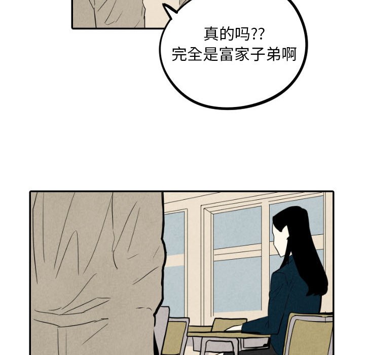 第36話 - 第107张