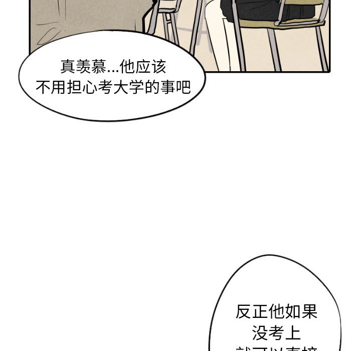 第36話 - 第108张