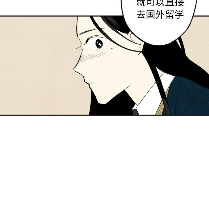 第36話 - 第109张