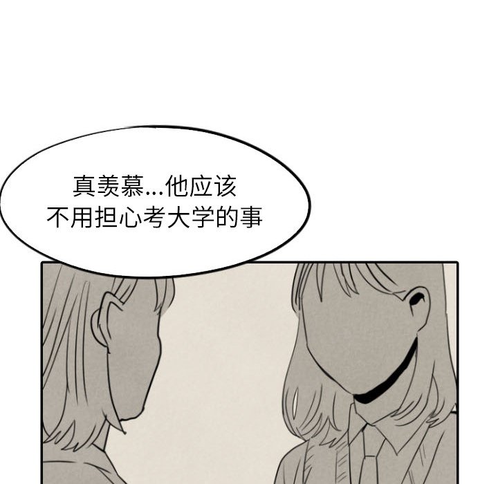 第36話 - 第119张