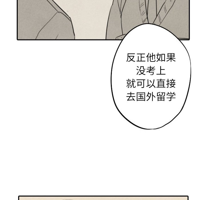 第36話 - 第120张