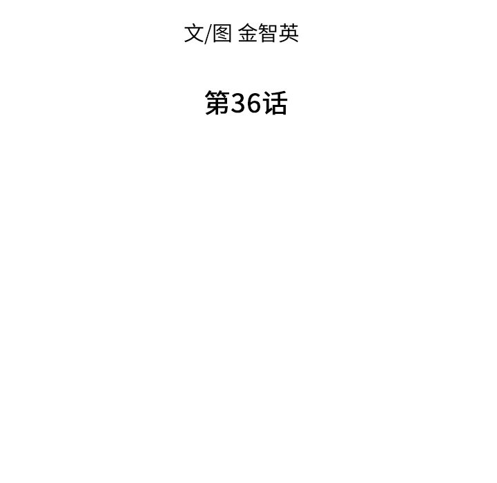 第36話 - 第13张