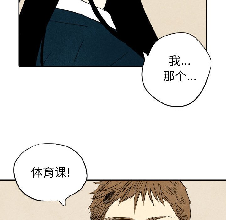 第36話 - 第133张