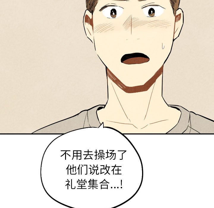 第36話 - 第134张