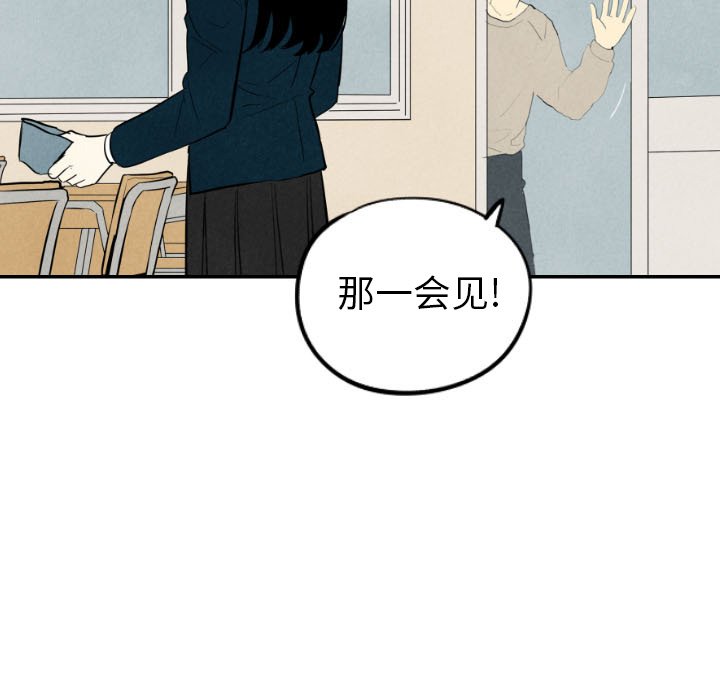 第36話 - 第136张