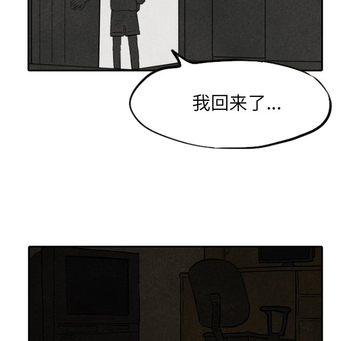 第36話 - 第27张