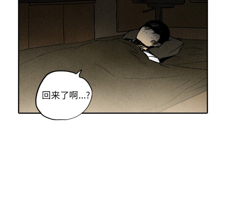 第36話 - 第28张