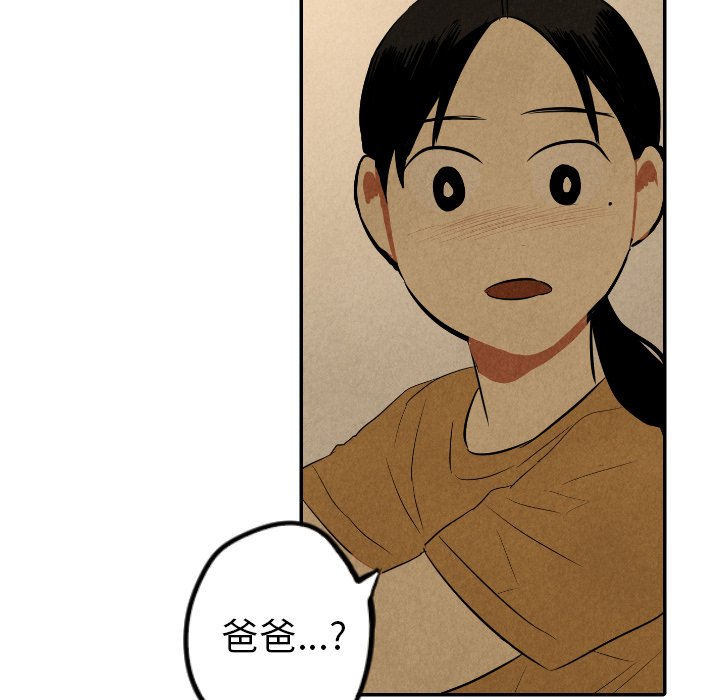 第36話 - 第37张