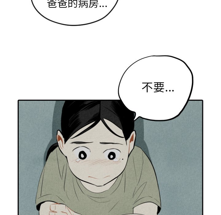 第36話 - 第44张