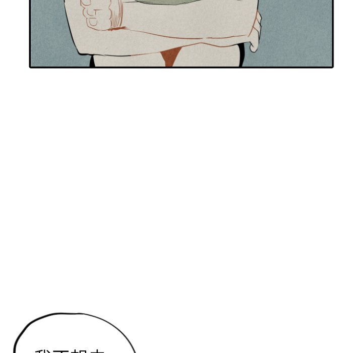 第36話 - 第45张