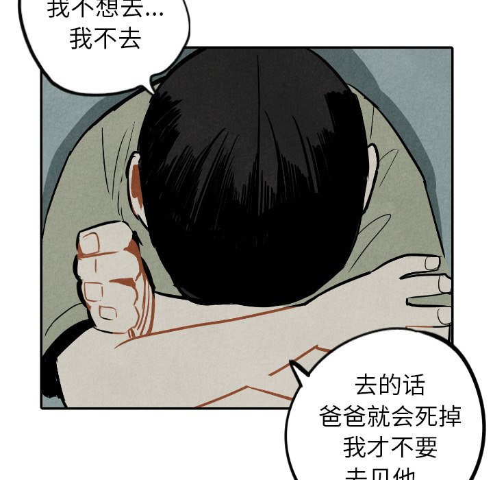 第36話 - 第46张