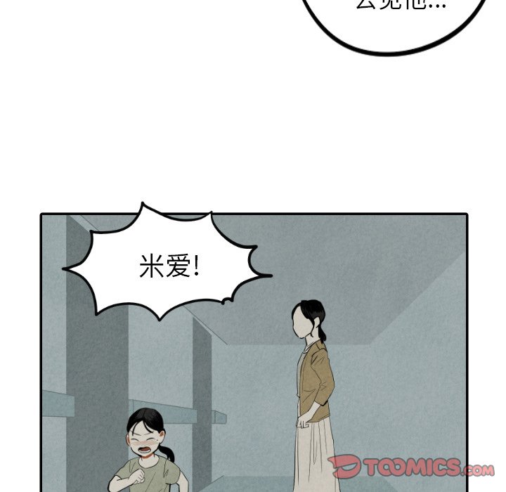 第36話 - 第47张
