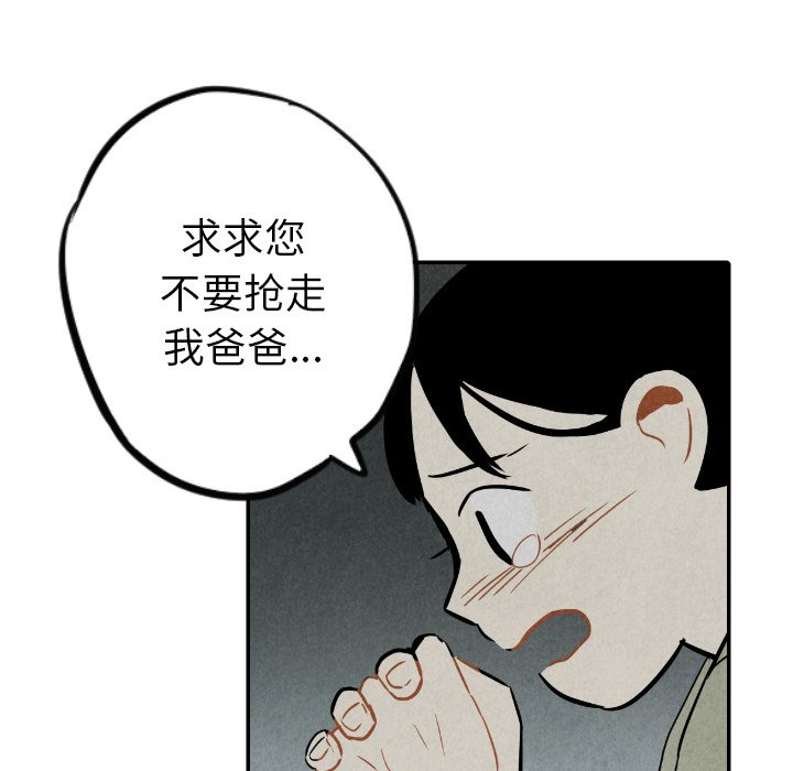 第36話 - 第52张