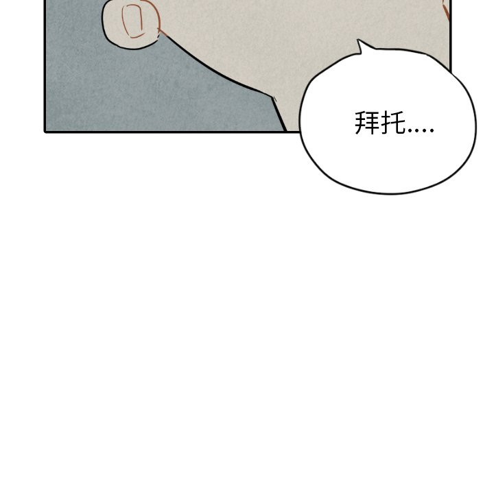 第36話 - 第55张