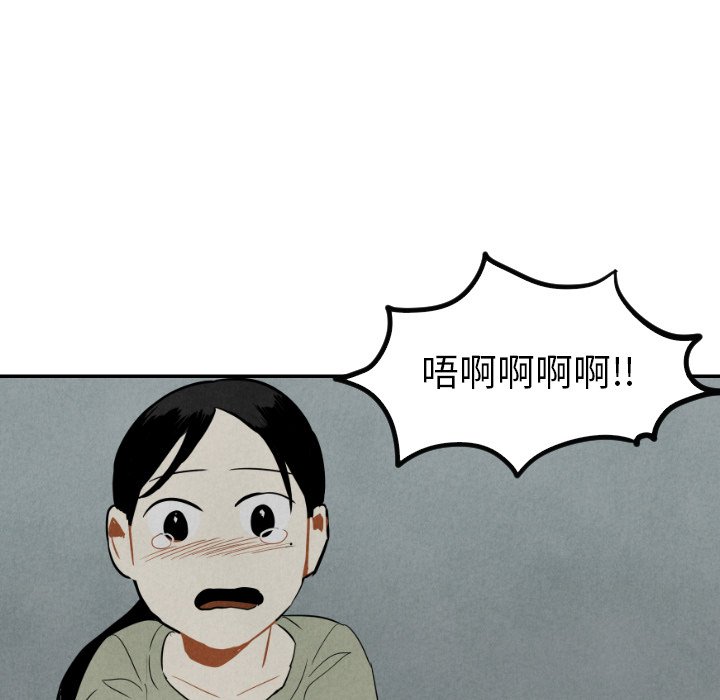 第36話 - 第56张