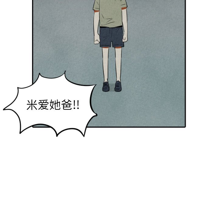 第36話 - 第58张