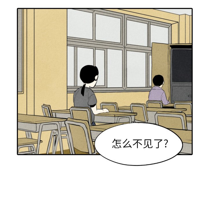 第36話 - 第66张