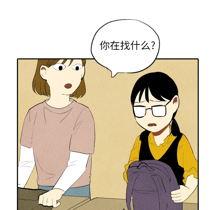 第36話 - 第67张