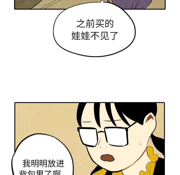 第36話 - 第68张