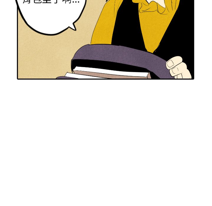 第36話 - 第69张