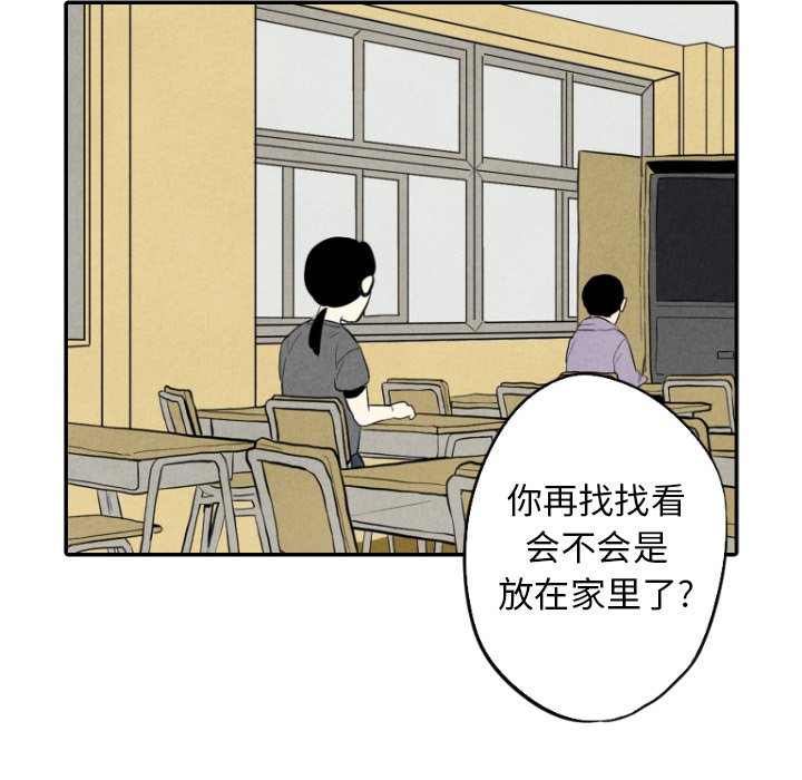 第36話 - 第70张