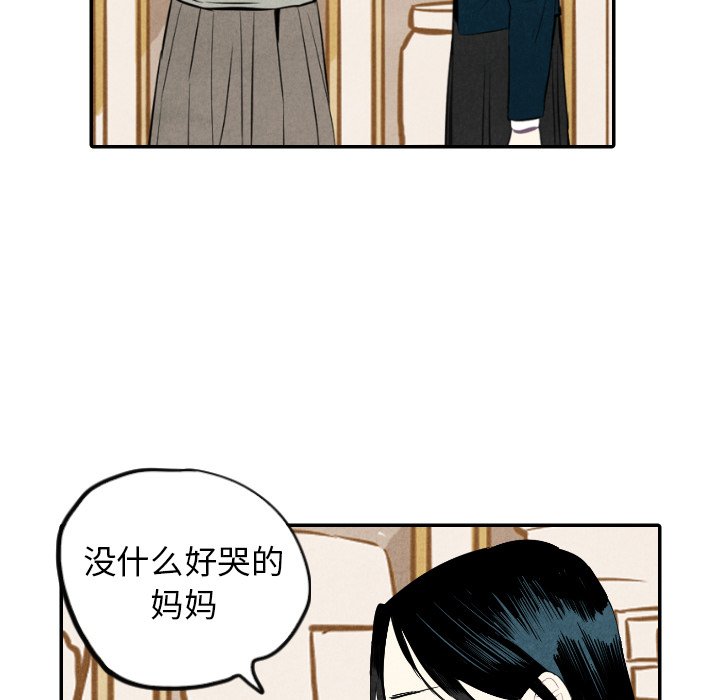 第36話 - 第8张