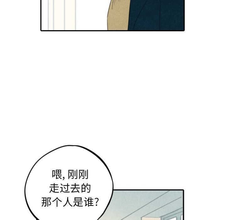 第36話 - 第81张