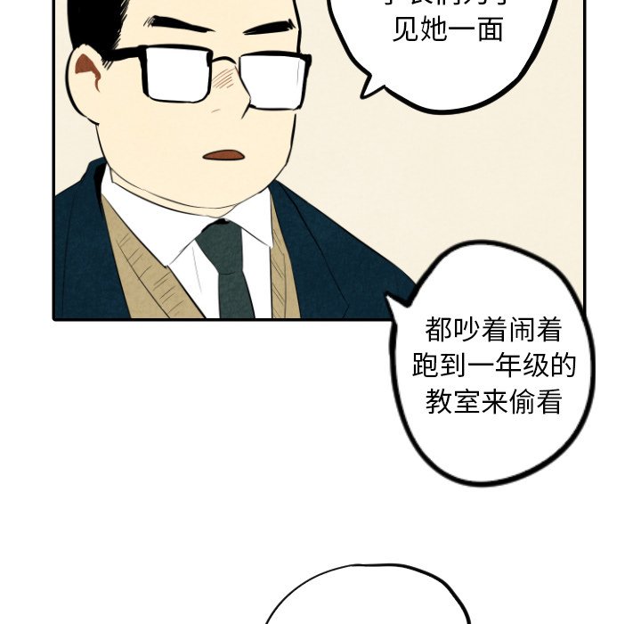 第36話 - 第85张