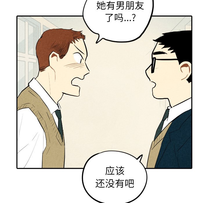 第36話 - 第86张