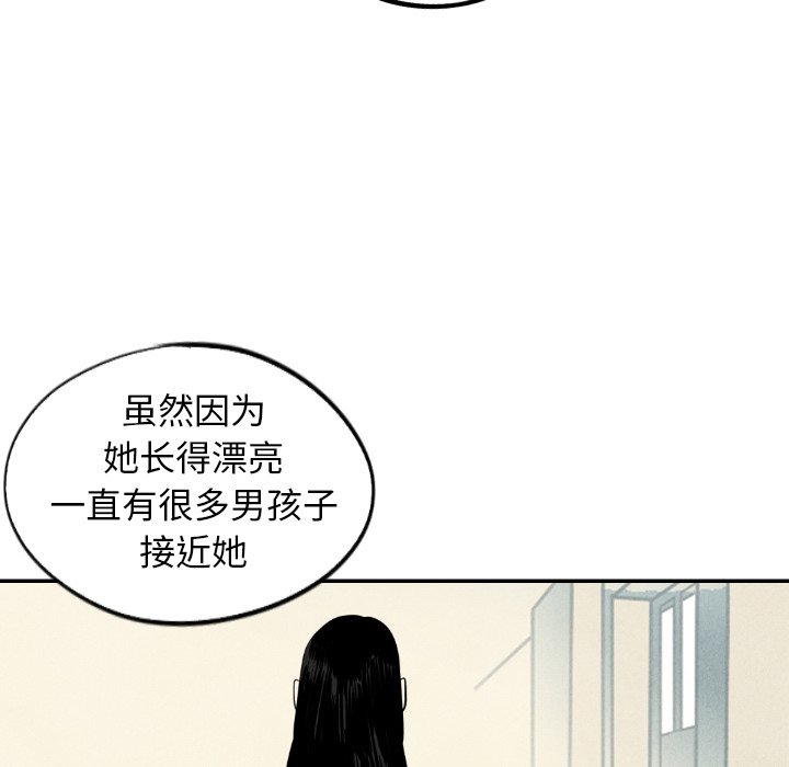 第36話 - 第87张