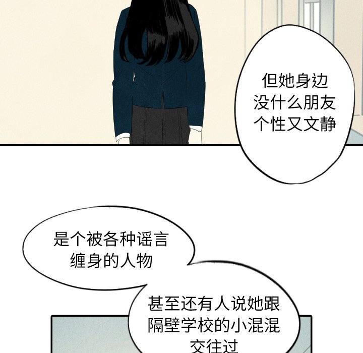第36話 - 第88张